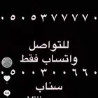 ارقام مميرة اصفار وخمسات 0.5.5.5.5.5 و 0.0.0.0.0