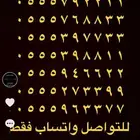 ارقام مميزة خمس خمسات و اصفار 0.0.0.0 0