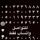 ارقام مميزة خمس خمسات 5.5.5.5.5 و اصفار 0.0.0.0.0