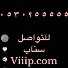 ارقام مميزة خمس خمسات و اصفار 0.5.5.5.5.5 و 0.0.0.0.0