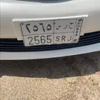 لوحة سياره ح رس 2565