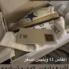 سنيكر قولدن قوز