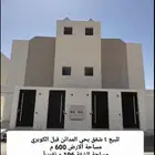 للبيع 4 شقق في المدائن قبل الكبري تقبل البنك التفاصيل بالصور