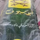رز البيع الرز قديم