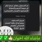 خدمات الكترونيه تبدا من 15ريال (باب رزقي)