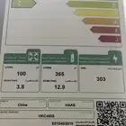 اثاث للبيع مستعجل