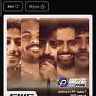 متوفر عالم صناع المحتوى
