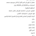 شقة للايجار