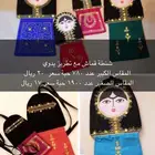 قرقيعان وتراثيات شغل يدوي