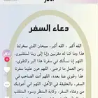 مشاوير الرياض جده