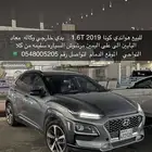 سياره ممشى 140