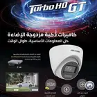 شهادة انجاز تركيب كاميرات مراقبة