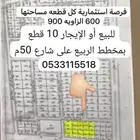 رنيه