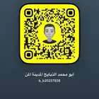 المدينة المنورة