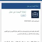 خدمات الكترونيه تبدا من 15ريال
