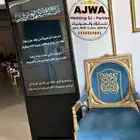 تاجير شاشات تفاعليه تاجير سماعات صوتيات تصوير فيديو فتغرافي