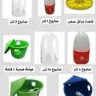 سقايات مشربيات معالف
