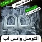 قطع كابرس