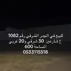 رنية