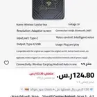 جهاز تحويل كار بلاي