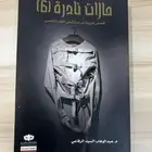 كتاب