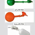 عوامه للفقاسات ومشربيات الاتوماتيك