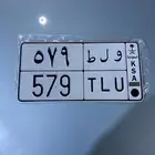 لوحة للبيع ثلاثية ولط 570 طلو بالانقليزي