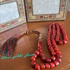 مسباح مسكي افغاني