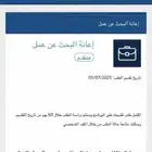 خدمات الكترونيه تبدا من 15ريال
