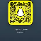 نشتري جميع الأجهزة النظيفه الجلكسي من فئة ال S والأيفونات