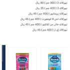 حليب نيورلانك