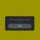 فك سناب محظور بسعر رمزي