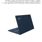 لاب توب للبيع