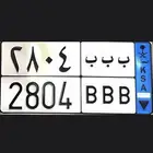 لوحة نقل للبيع