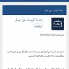 خدمات الكترونيه تبدا من 15 ريال