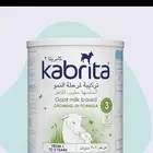 حليب كابريتا 3