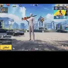 حساب ببجي موبايل