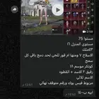 حساب ببجي للبيع