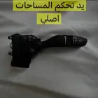 قطع متنوعه جنسس G80 من 2015 إلى 2018