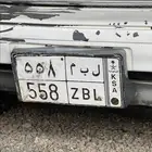 لوحه مميزه