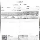 قطع غيار كيا أوبتيما