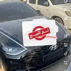 سوناتا 2022 وارد كوريا تم البيع
