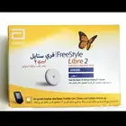 جهاز ليبري 2 الحبه 190