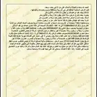 سياره للبيع