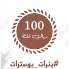 اصمم متجرك - حسب طلبك