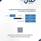 مسوق عقاري