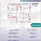 شقق افراغ فوري