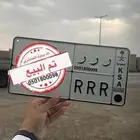 لوحه مميزه مكرر
