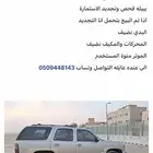 جمس