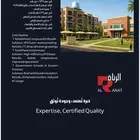 عزل اسطح عزل مائي وحراري